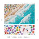 강진아트홀 전시실 미술관 | 창원 3.15 아트홀 엘리자베스 랭그리터전 조기예매 40% 할인 팁 &amp; 관람 가이드