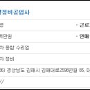 대양자동차공업사 이미지