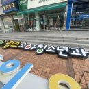 림스소아청소년과의원