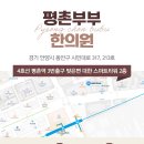 곽 한의원 네이버블로그