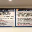 위니아대우24크린샵 - 울주군 북문8길 5 | 위니아대우24크린샵