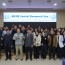 경북대학교 치의학전문대학원 이미지