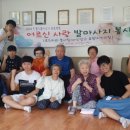 대림한숲 경로당 이미지