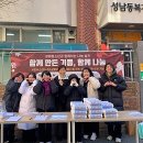 성남동 경로식당 이미지