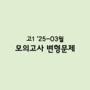 성포고 이미지