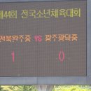 광덕중학교 이미지