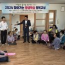 배반경로당 이미지