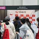 뷰티 NS