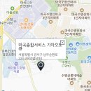 화곡서부점기아오토큐 이미지