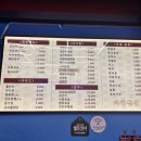 마라전설 경희대점 이미지