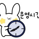 진지왕순대국 이미지