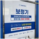 다비치히어링