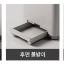 쿠쿠스토어 하남직영점