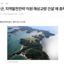 (주)이원건설 이미지