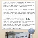명지대학교 박물관 | [에세이] 명지대학교 박물관 특별전 : 백자, 시대를 담다 전시 관람 후기(2024-2025)