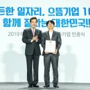 으뜸주식회사