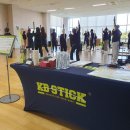 케이비스틱(KBStick)