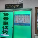 관동손세차장 네이버블로그