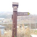 ♥영남알프스 둘레 3번길 탐방~♪ 이미지