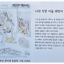 범일이중섭거리 이미지