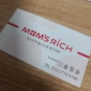 맘스리치홈케어