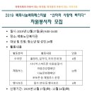 백화노인복지관 이미지