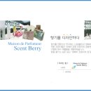향 하우스 이미지