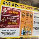 백미무한정갈비