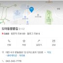 도마동짬뽕집