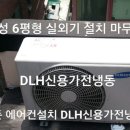 한빛마을6단지 이미지