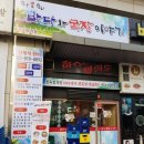 구일목장 이미지