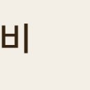 이종훈행정사사무소 이미지