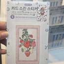 인쇄거리 | [대전/동구] 인쇄거리 성심당 갔다가 들르는 감성 소품샵 '디쎈샵' 득템 후기