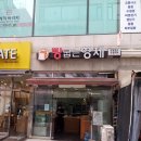 빵굽는형제