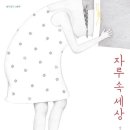 자루헤어 네이버블로그