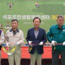 석포체육관 이미지