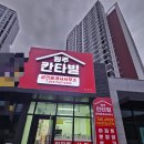 7 세븐세탁소 이미지