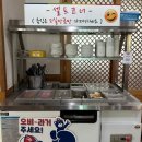 향수숯불갈비 | 울산 북구 매곡 돼지갈비 맛집 향수숯불갈비 매곡점