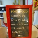 즉떡이네 이미지