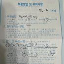 허준한의원 | 일산의 허준 '일산 동천한의원' 임신 준비 한약 내돈내산 후기!