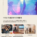 제주신화빌라스 이미지
