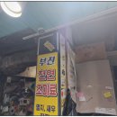 부전천연조미료