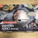 투존치킨만안점