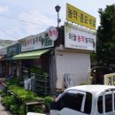 충남농약사 이미지