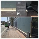 서울시 역사문화표석 (147, 종로구 147) - 응란교 터 이미지