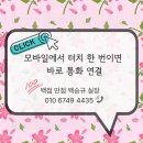 파인힐스관광호텔 | 파인힐스cc 국내골프여행 1박2일 패키지 안내