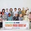 오늘이제일젊은날