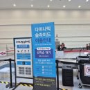 부산과학관 4층 이미지