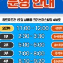 새롬 유도관 이미지