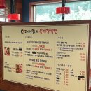대패갑앤꽃게장백반 | 오치동 내돈내산 가성비 게장백반 맛집 대패갑&amp;꽃게장백반 오치점 후기